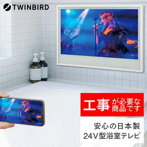 yӂ邳Ɣ[ŁzyʓrݒuH̎zKvzcCo[h 24V^er(VB-BB241W)y C TV er h er O V s z