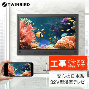 yӂ邳Ɣ[ŁzyʓrݒuH̎zKvzcCo[h 32V^er(VB-BB321B)y C TV er h er O V s z