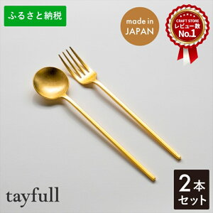 yӂ邳Ɣ[Łz[tayfull] Jg[Zbg S[hXv[^tH[Ny XeX  v[g 蕨 Zbg Jg[ H Mtg O V s z