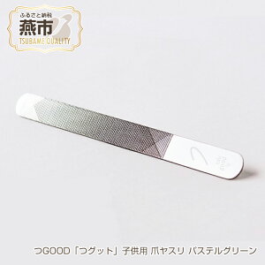 yӂ邳Ɣ[ŁzGOODuObgv qp ܃X pXeO[y gcX ܂₷ lCPA ߂₷ ܖ  XeX V s O z