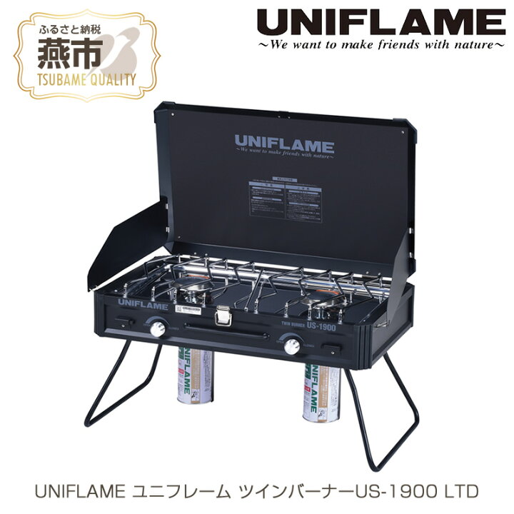 楽天市場】【ふるさと納税】UNIFLAME ユニフレーム ツインバーナー US 