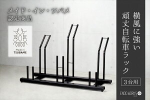 yӂ邳Ɣ[Łz䎩]ԃbN 3py ƒp ]Ԓu ]ԃbN ] X^h 3 V s O z