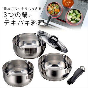 yӂ邳Ɣ[ŁzE䂫Ђ3_Zbg pWty 16cm 18cm 20cm XeX  Enh Zbg X^bLO V s O z