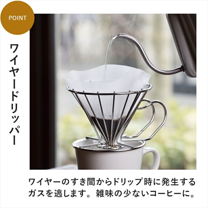 楽天市場】【ふるさと納税】珈琲考具 3点セット (ドリップポットITTEKI 