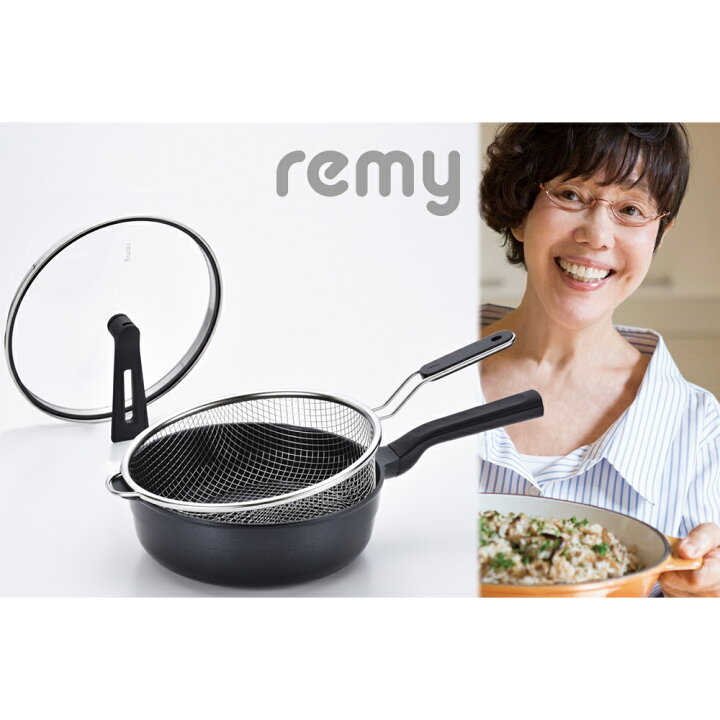 楽天市場】【ふるさと納税】レミパンプラス ブラック & かさなる  