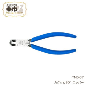 yӂ邳Ɣ[ŁzTND-07 cm_ ȂĂ邩g₷IJNb90°jbp[ y oh CVbN vf ͌^ DIY H { ^ ~j V O s cm_ z