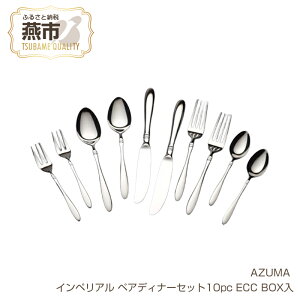yӂ邳Ɣ[Łz AZUMA CyA yAfBi[ 10{Zbg (ECC BOX)(ЍrV쏊)y Jg[ iCt Xv[ tH[N eB[Xv[ P[LtH[N e2{ XeX 