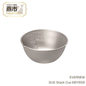 yӂ邳Ɣ[ŁzyEVERNEWzSUS Stack Cup EBY659y Goj[ Lv BBQ o[xL[ Jbv XeX XeXJbv vʃJbv { V s O z
