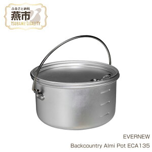 yӂ邳Ɣ[ŁzyEVERNEWzBackcountry Almi Pot ECA135y Goj[ Lv BBQ  ix  |bh `^ { V s O z
