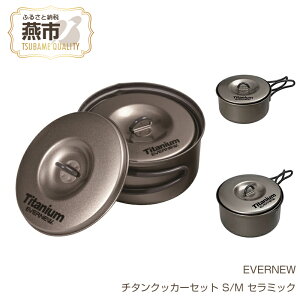 yӂ邳Ɣ[ŁzyEVERNEWz`^NbJ[Zbg Z~bNy Goj[ Lv BBQ NbJ[ ϔM ϋv `^ { V s O z
