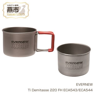 yӂ邳Ɣ[ŁzyEVERNEWzTi Demitasse 220y Goj[ Lv BBQ }OJbv Jbv ϔM ϋv `^ { V s O z