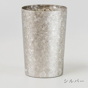 【ふるさと納税】 HORIE チタン二重タンブラー 窯創り ライト【 ホリエ ほりえ チタン タンブラー コップ グラス プレゼント ギフト 贈り物 保冷 日本製 新潟県 燕市 燕三条 】