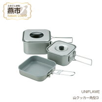楽天市場】ユニフレーム クッカー セットの通販