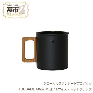 yӂ邳Ɣ[Łz O[JX^_[hv_Nc TSUBAME M&W Mug / LTCY / }bgubN y GLOCAL STANDARD PRODUCTS }O }OJbv XeX co^ { V s O 