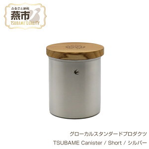 yӂ邳Ɣ[Łz O[JX^_[hv_Nc TSUBAME Canister / Short / Vo[ y GLOCAL STANDARD PRODUCTS LjX^[ XeX |bg { V s O z