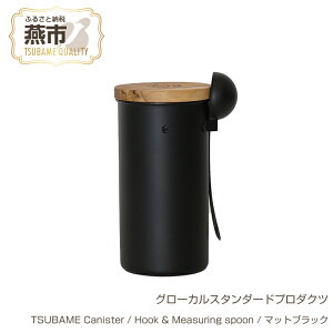 yӂ邳Ɣ[Łz O[JX^_[hv_Nc TSUBAME Canister / Hook & Measuring spoon / }bgubN y GLOCAL STANDARD PRODUCTS LjX^[ Xv[ { V s O z