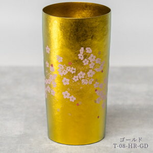 yӂ邳Ɣ[Łz HORIE `^d^u[ ͂̂ v~Ay zG ق肦 `^ `^ 2d\ 350ml ^u[ Rbv OX ˔ Mtg v[g 蕨 ۗ { 