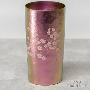 yӂ邳Ɣ[Łz HORIE `^d^u[ ͂̂ v~Ay zG ق肦 `^ `^ 2d\ 350ml ^u[ Rbv OX ˔ Mtg v[g 蕨 ۗ { 