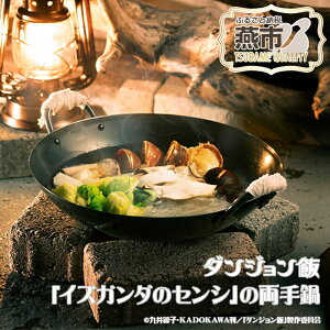 yӂ邳Ɣ[Łz _W uCYK_̃ZVv̗y S IHs ؓ AEghA BBQ tBbVO oR gbLO Mtg@{ V s O z