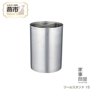 yӂ邳Ɣ[Łz Ǝ≮ c[X^h 15y Lb`c[X^h XeX Lb`c[ Lb`  䏊 ObY  V s O ̊
