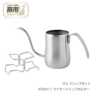 yӂ邳Ɣ[Łz TG hbv|bg430ml + C[hbvz_[y hbv|bg R[q[hbv|bg  Jbv hbv Pg R[q[Pg z_[Zbg V 