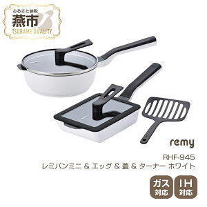 yӂ邳Ɣ[Łz ~p~j & GbO & W & ^[i[ (zCg) RHF-945y remy ~p ~pGbO tCp ^[i[ Zbg W KX IHΉ 샌~ Lb`pi V s