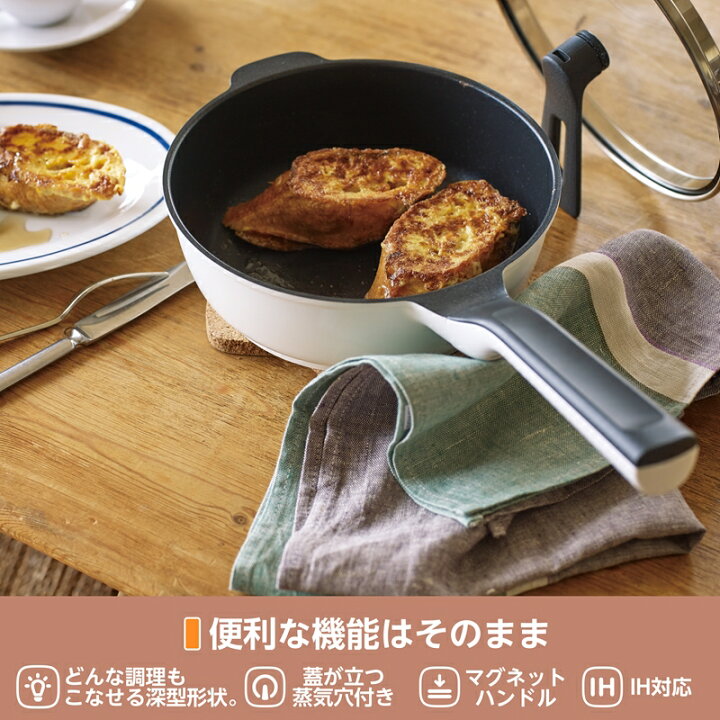 楽天市場】【ふるさと納税】 レミパン2点 & エッグ & 蓋 & ターナー  