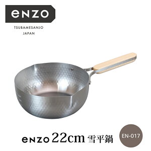 yӂ邳Ɣ[Łz enzo XeXᕽ18cm/20cm/22cmy IHɂΉ XeX  TCYIׂЎ V s O atCY z