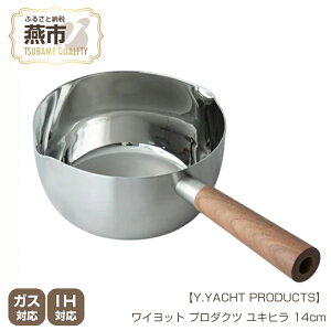 yӂ邳Ɣ[Łz Y.YACHT PRODUCTS Cbg v_Nc Lq 14cmy  Ў XeX ؐnh Lb`pi     V s O z
