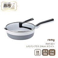 RHF-856 レミパンプラス & ミニセット(ホワイト)