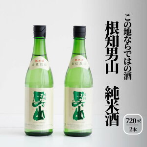 yӂ邳Ɣ[Łz mjR Ď720ml×2{ { V jR  nӎ ̎ n h[kEX^C ̓ Mtg 蕨