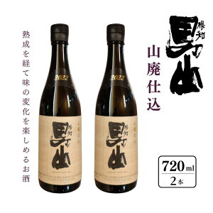 yӂ邳Ɣ[ŁzmjR Rpd720ml×2{Zbg  Ѝ͔|Ďgp { n V    yގ ̎ ̓ Mtg 蕨 h[kEX^C