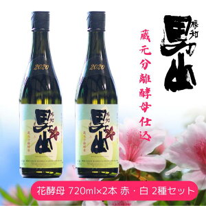 yӂ邳Ɣ[ŁzyݔׁzmjR yd 720ml×2{ ԍy 720ml×2{ ԁE 2Zbg { Ѝ͔|Ďgp VRy n V    ̎ h[