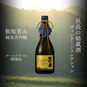 yӂ邳Ɣ[ŁzmjR đwВ̔鑠 Be[WRNVx720ml×1{ ϔ S[hxiāj nӎ Ѝ͔|Ďgpy{ n V  Mt