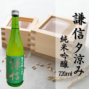 yӂ邳Ɣ[ŁzyċGzwM [݁xċ 720ml 1{ yV̔n rc RVX Ԍ { n V  lr z
