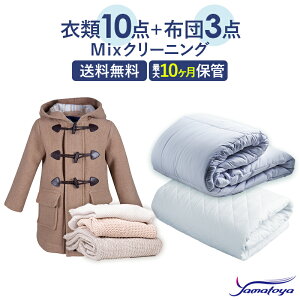 yӂ邳Ɣ[Łzߗށzc̑zN[jO ߗ10_+zc3 ۊǕt MIXN[jO  s[X V~  ~ a S ۊǂ H h R 