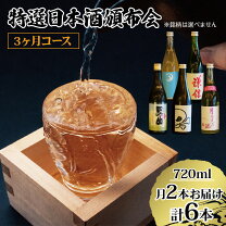 楽天市場】月不見の池（日本酒・焼酎）の通販