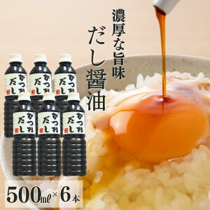 yӂ邳Ɣ[Łzݖ 500ml×6{iv3Ljy肵傤 o`傤 3bg V  }GXݖXX  ϕhg ǂ 