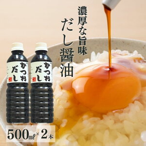 yӂ邳Ɣ[Łzݖ wx500ml×2{iv1Ljy肵傤 o`傤 1bg V  }GXݖXX  ϕhg ǂ 