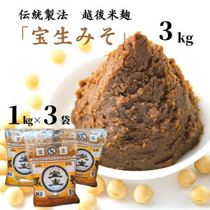 yӂ邳Ɣ[Łzu󐶂݂v3kg(1kg×3) `@ zč ̓`@EY SS }GX̕󐶖XI č Xύ Xu cyX XЂ  