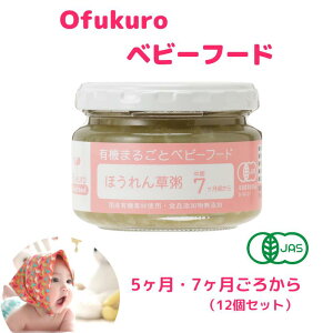 yӂ邳Ɣ[Łzofukuroxr[t[h( 5E7납)12H I[KjbN L@JASF  玬H L@ H ̂ɗǂ oYj ofukuroH xr[ Ԃ V 