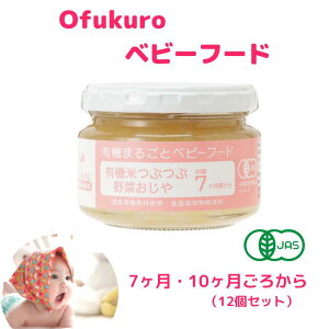 yӂ邳Ɣ[Łzofukuroxr[t[h( 7E10납)12H I[KjbN L@JASF  玬H L@ H ̂ɗǂ oYj ofukuroH xr[ Ԃ V 