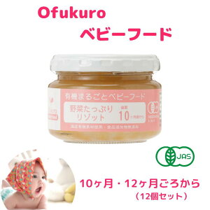 yӂ邳Ɣ[Łzofukuroxr[t[h(10E12납)12H I[KjbN L@JASF  玬H L@ H ̂ɗǂ oYj ofukuroH xr[ Ԃ V 