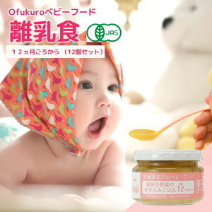 yӂ邳Ɣ[Łzofukuroxr[t[h(12납)12H I[KjbN L@JASF  玬H L@ H ̂ɗǂ oYj ofukuroH xr[ Ԃ V c M