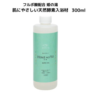 yӂ邳Ɣ[Łzt{_z P̓ ɂ₳VRyf 300ml 100%VRyf̖QňSȓ 킢킢}[Pbg
