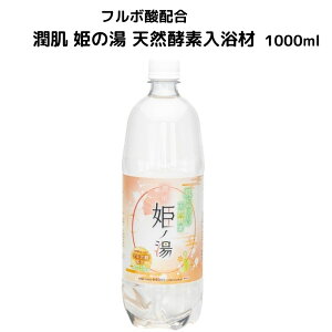 yӂ邳Ɣ[Łz t{_z VRyf 1000ml  P̓ 100%VRyf 킢킢}[Pbg