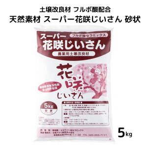 yӂ邳Ɣ[ŁzyǍ t{_z VRf X[p[ԍ炶  5kg 킢킢}[Pbg