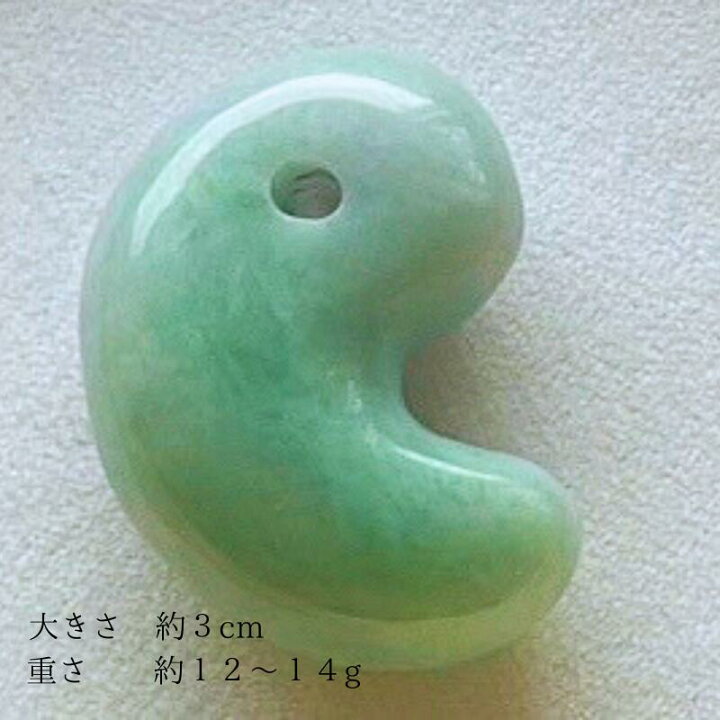 楽天市場】【ふるさと納税】【数量限定】糸魚川産ひすい勾玉（大） 桐 