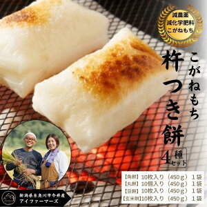 yӂ邳Ɣ[ŁzVY ˂un݁v4Zbg1.8kg y1226܂ŔNzp/ۖ//Ė e10i450gj×4 s Y ACt@[}[Yy 