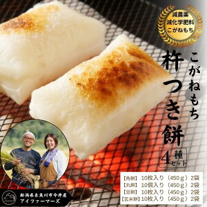 yӂ邳Ɣ[ŁzVY ˂un݁v4Zbg3.6kg y1226܂ŔNzp2/ۖ2/2/Ė2 e110i450gj×8  s Y 